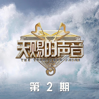  - 命运 (Live) скачать mp3