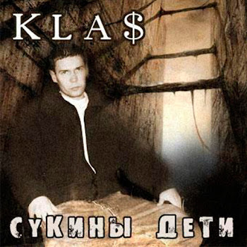 1.Kla$ - Все Тёлки скачать mp3