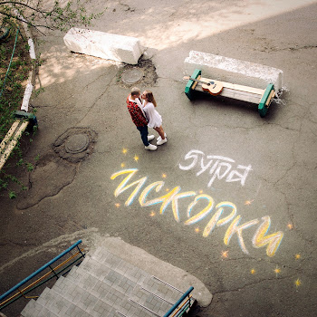 5Утра - Искорки скачать mp3