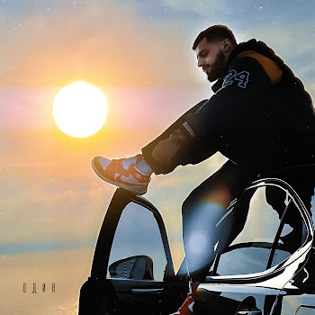 A.v.g - Она Кайф скачать mp3