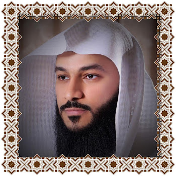 Abdul Rahman Al Ousy - Yasin скачать mp3