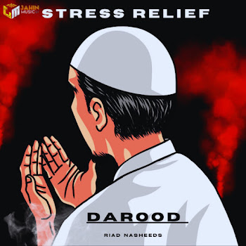 Abdulaziz Alrashed - Stress Relief Darood (Feat. Nasheed & Riad Nasheeds) скачать mp3