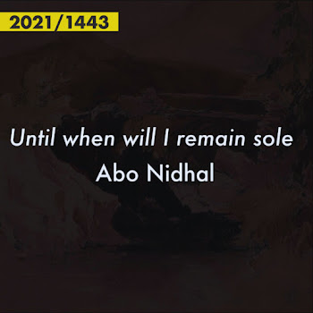 Abo Nidhal - Until When Will I Remain Alone скачать mp3