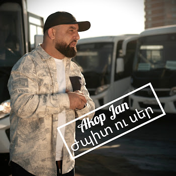 Akop Jan - Ժպիտ Ու Սեր скачать mp3