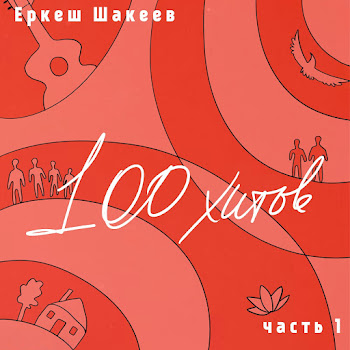 Ани Лорак - Зажигай Сердце скачать mp3