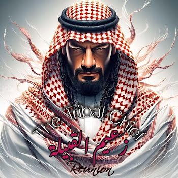 Ansoland Studio - Roman Reigns Theme "Reunion" (Arabic Version) скачать mp3