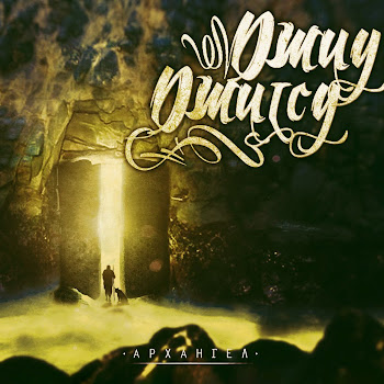 Архангел - Оригами (Feat. Белла) скачать mp3