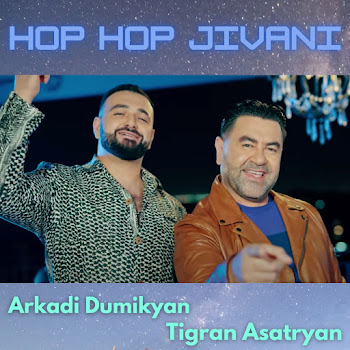 Arkadi Dumikyan & Tigran Asatryan - Hop Hop Jivani скачать mp3