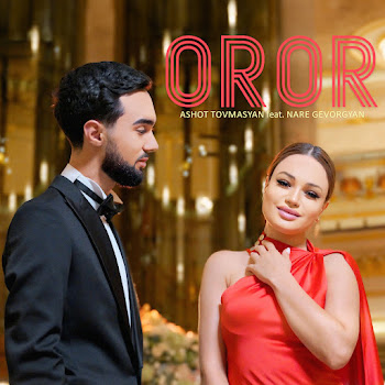 Ashot Tovmasyan - Oror скачать mp3