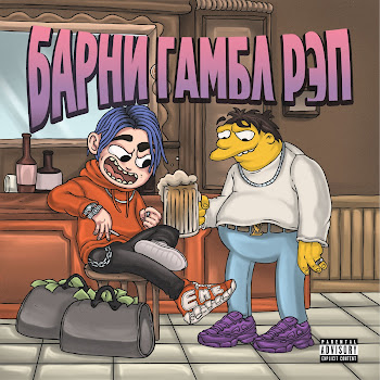 Avega - Передай (Feat. Паша Техник / Гради & Гради) скачать mp3