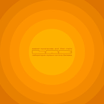 Азамат Мусагалиев - Фантазер (Lab С Антоном Беляевым) Ft Therr Maitz скачать mp3