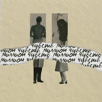 Badcurt - Миллион Чувств скачать mp3