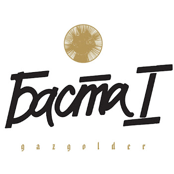 Баста - Моя Игра скачать mp3