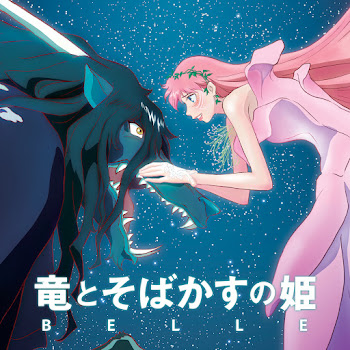 Belle - A Million Miles Away скачать mp3