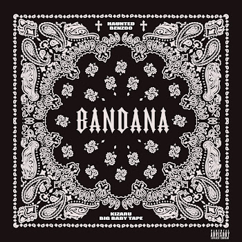 Big Baby Tape - Million Ft Kizaru скачать mp3