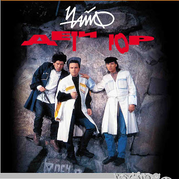 Чайф - Не Спеши скачать mp3