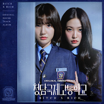 Chung Seung Hyun & Park Tae Hyeon - Misted скачать mp3