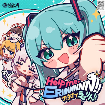 Cool&Create - Help Me, Erinnnnnn!! (Feat. Hatsune Miku) скачать mp3