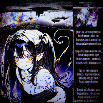 Crxw - I Love The Way It Cries скачать mp3