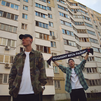 Dabro - Услышит Весь Район скачать mp3