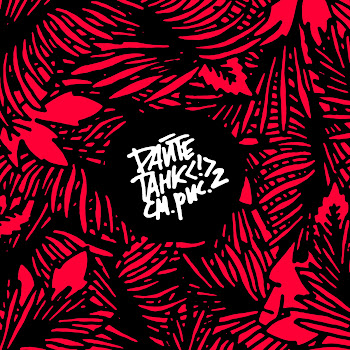 Дайте Танк (!) - Три Четверти скачать mp3