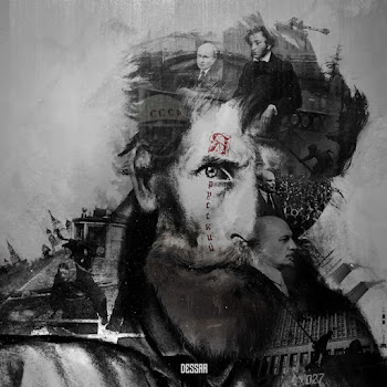 Dessar - Я Русский скачать mp3