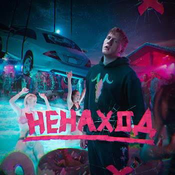 Dk - Я Тут скачать mp3