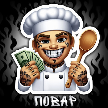 Dolinov - Повар скачать mp3