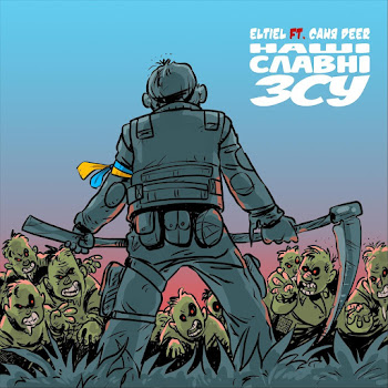 Eltiel - Наші Славні Зсу (Feat. Саня Deer) скачать mp3