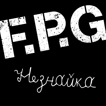 F.p.g - Незнайка скачать mp3