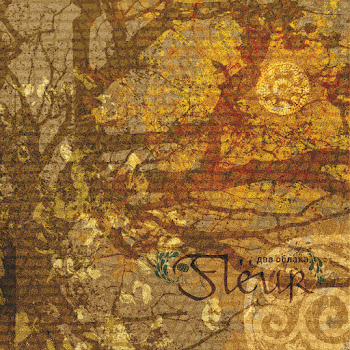 Flëur - Тёплые Коты скачать mp3