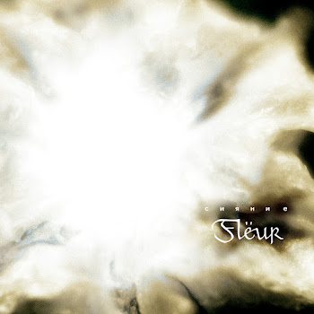 Flëur - Будь Моим Смыслом скачать mp3