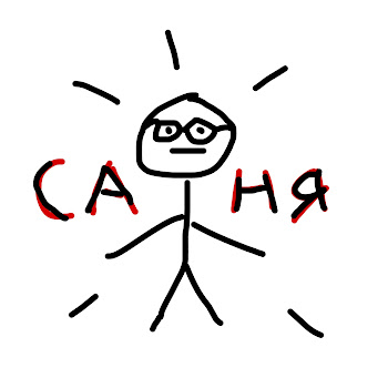 Фрэнк - Саня скачать mp3