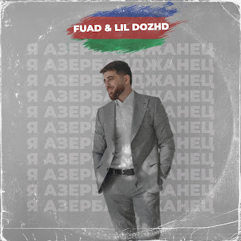 Fuad - Я Азербайджанец ft Lil Dozhd скачать mp3