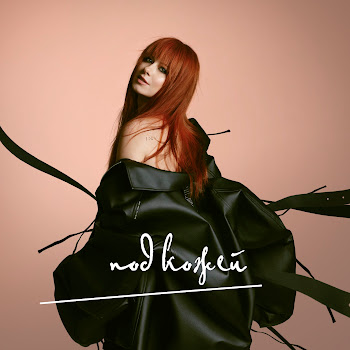 Григорий Лепс & Юлия Савичева - Любовь Оставляет Шрамы скачать mp3