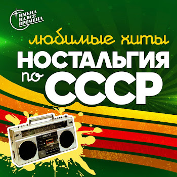 Группа Форум - Белая Ночь скачать mp3