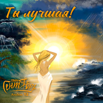 Группа Сентябрь - Зацелую Тебя скачать mp3