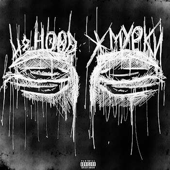 H8.Hood - Жмурки скачать mp3