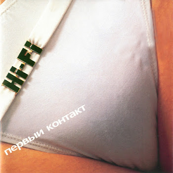 Hi-Fi - Не Дано скачать mp3