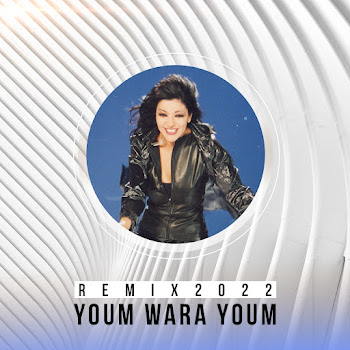 Hijazi - Youm Wara Youm Remix 2022 (Feat. Elyanna) скачать mp3