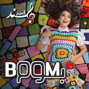 هند زيادي - Boom Boom скачать mp3