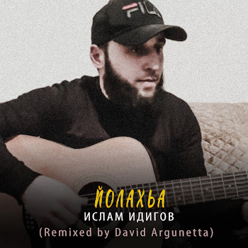 Ислам Идигов - Йолахьа (David Argunetta Remix) скачать mp3