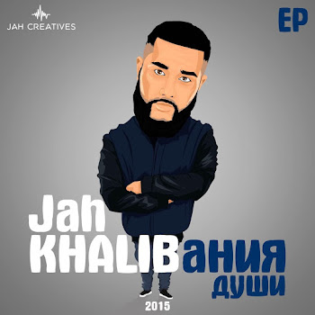 Jah Khalib - Ty Slovno Tselaja Vselennaja скачать mp3