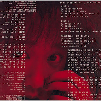 Jun Togawa - Suki Suki Daisuki скачать mp3