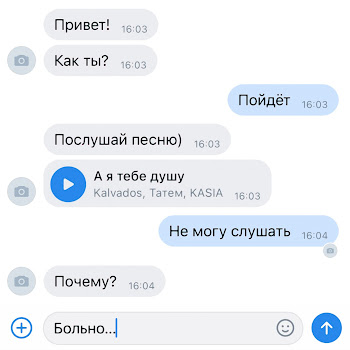 Kalvados - А Я Тебе Душу Ft Татем & Kasia скачать mp3