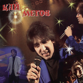 Кай Метов - Вспомни Меня скачать mp3