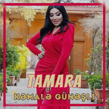 Kəmalə Günəşli - Tamara скачать mp3