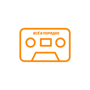 Керамика - Лампочки скачать mp3