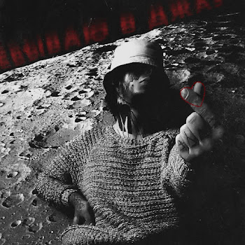 Кишлак - Я Уёбываю В Джаз скачать mp3