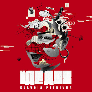 Klavdia Petrivna & Masha Kondratenko - Їде Дах скачать mp3